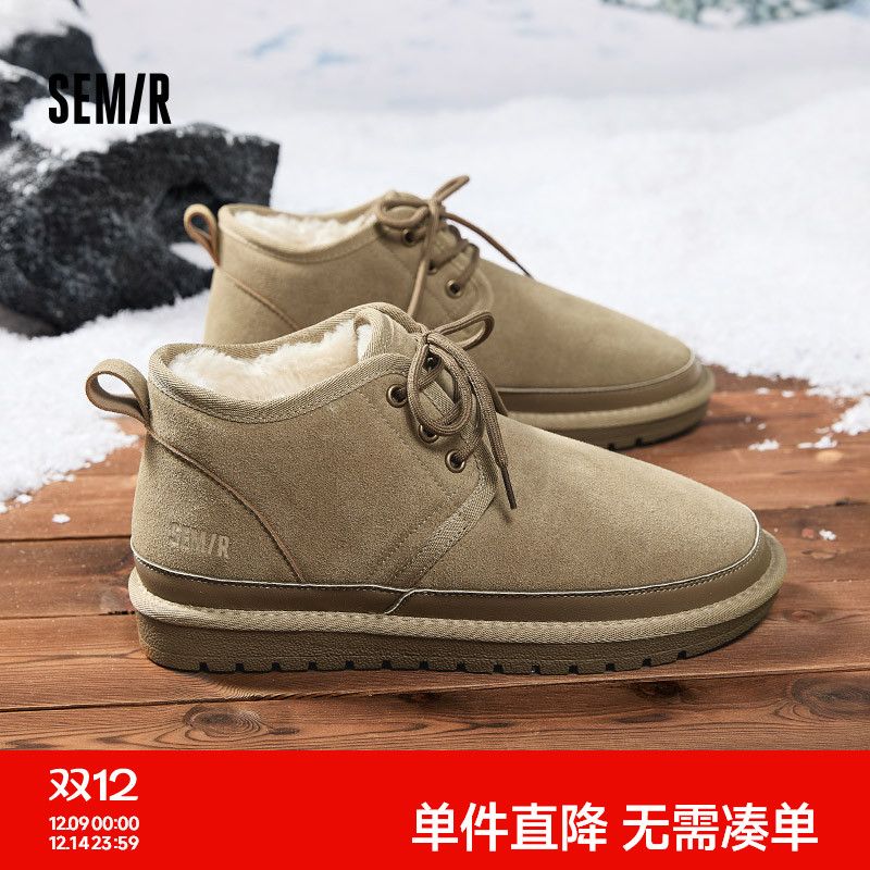 Semir男鞋加绒加厚保暖雪地靴