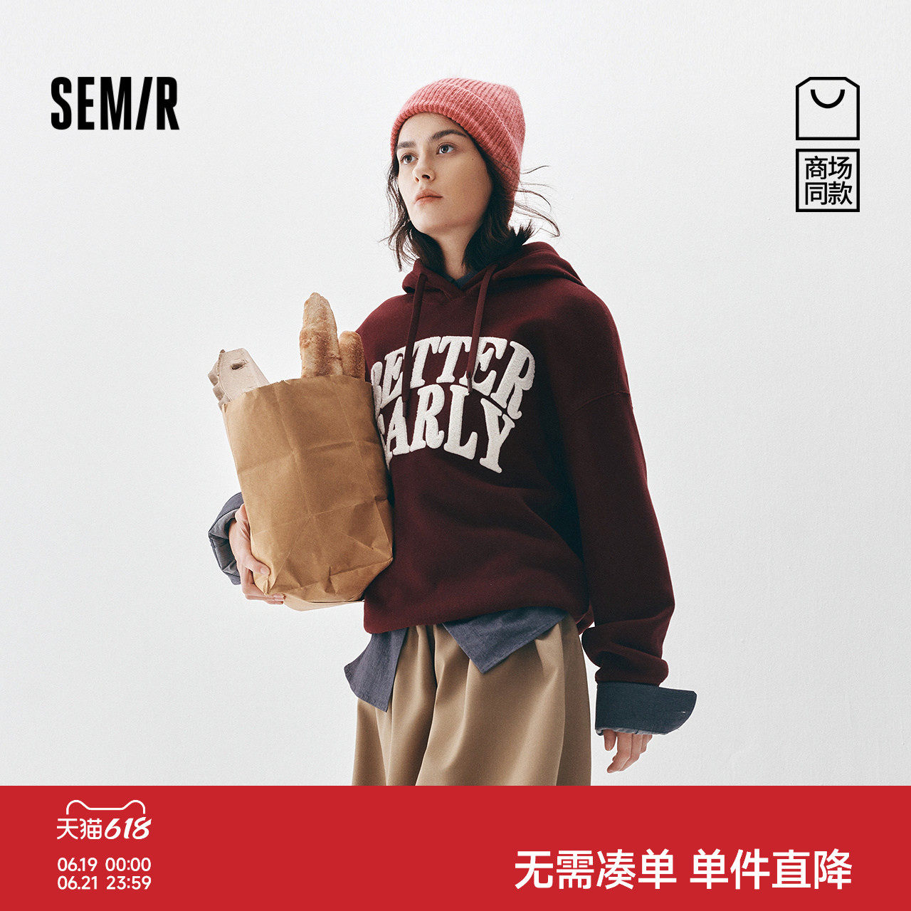 商场同款|森马卫衣女冬字母加绒连帽外套2025新款潮酷高街打底衫