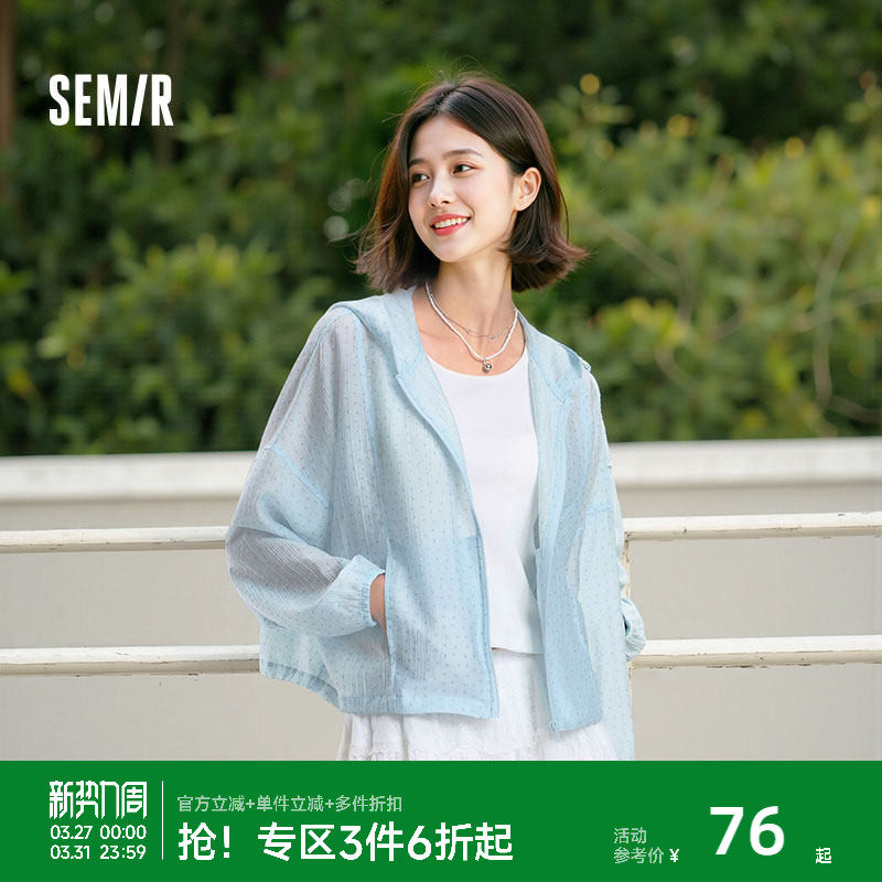 森马外套女碎花肌理森系少女感2025新款夏季宽松花苞连帽夹克甜美