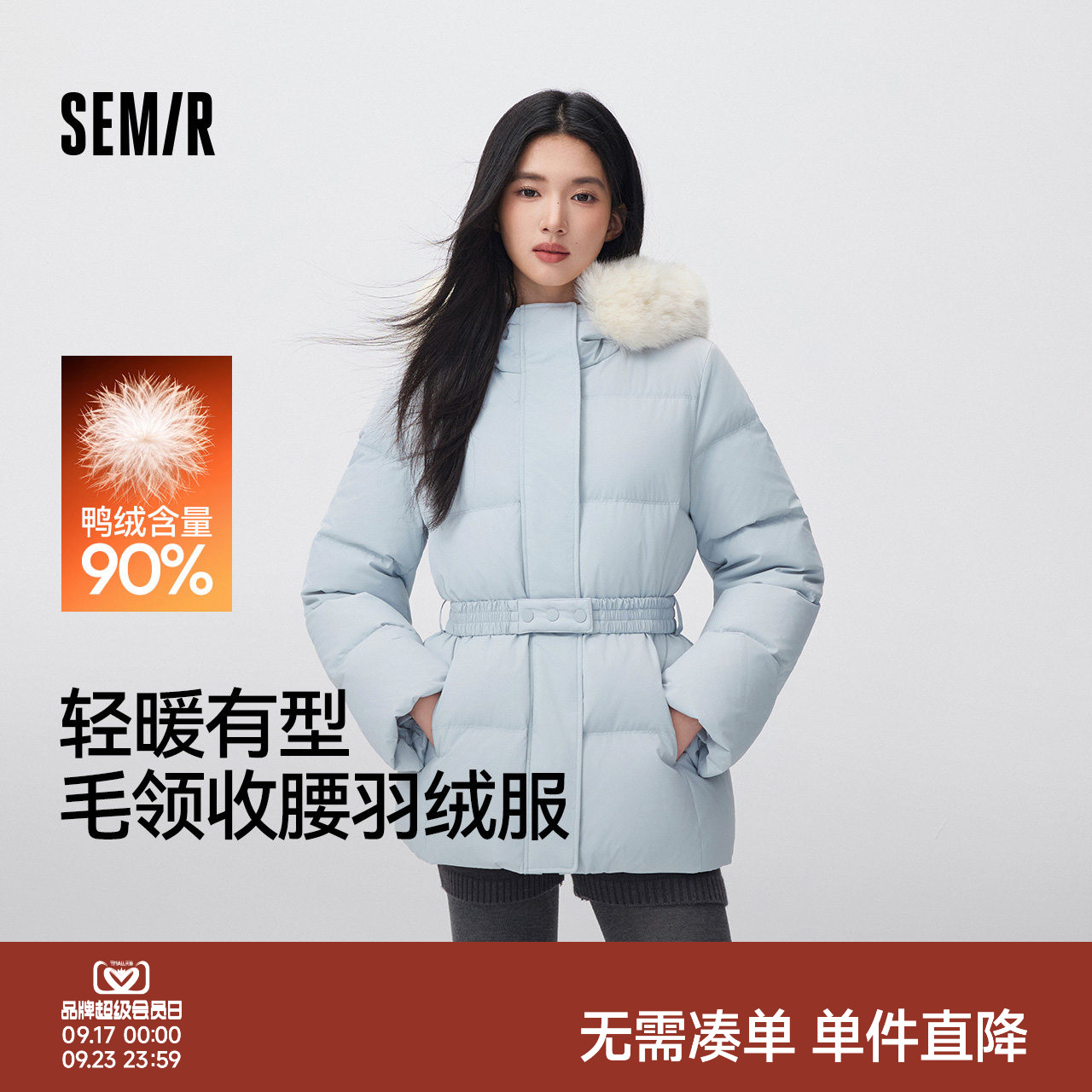 森马90绒子防泼水中长款羽绒服女图片