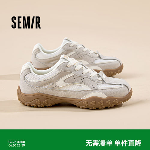 Semir男鞋德训鞋厚底增高运动鞋