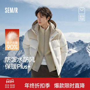 商场同款森马羽绒服男冬90绒子防泼水防风25新款情侣外套正肩加厚