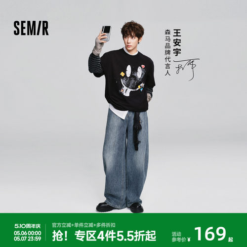 森马复古做旧弧形弯刀牛仔长裤男