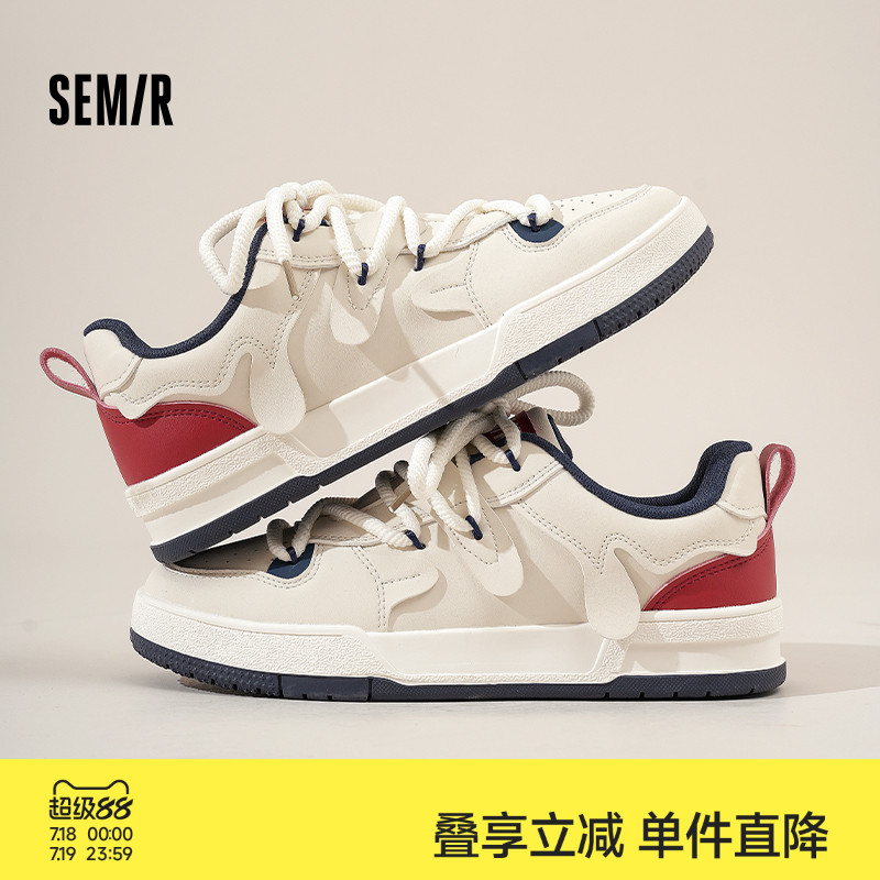 Semir官方旗舰男鞋休闲小白鞋
