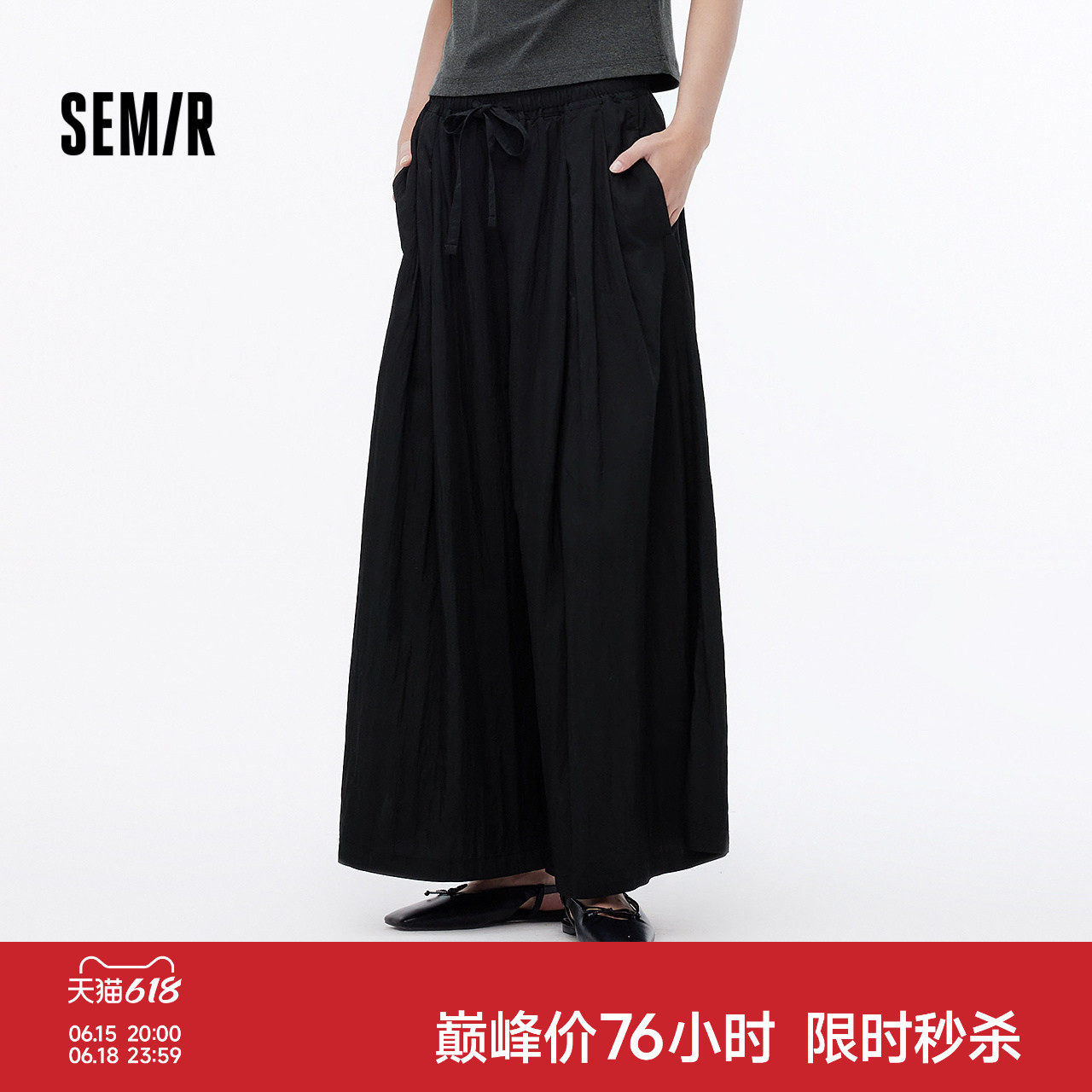 森马肌理垂感九分阔腿休闲裤女