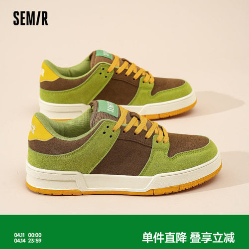 Semir男鞋休闲板鞋厚底潮鞋