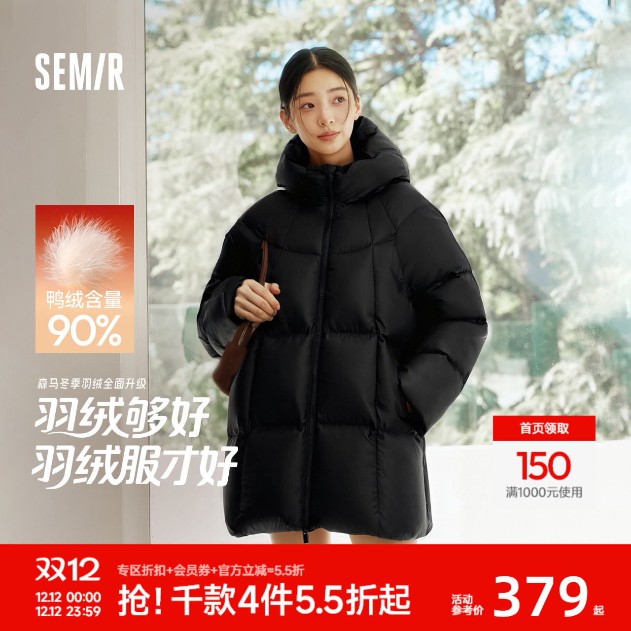 森马90绒子厚款三防龟背羽绒服女