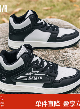 Semir男鞋高帮板鞋男2025新款秋冬季爆款男士运动韩版厚底休闲鞋
