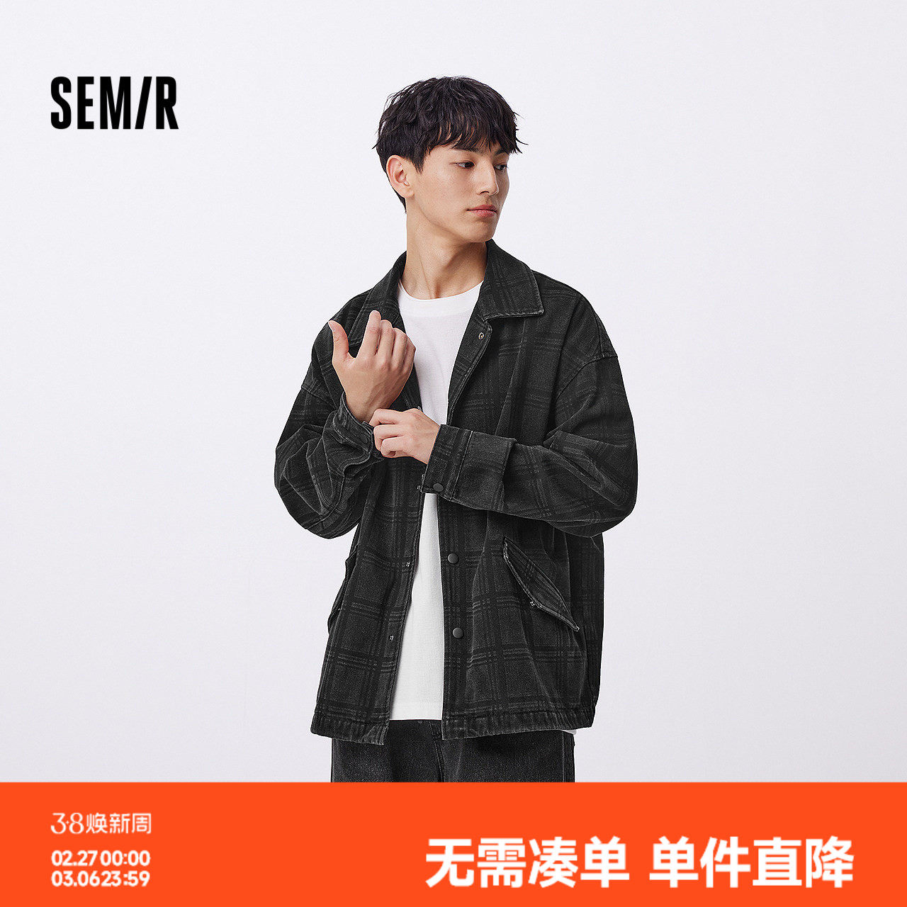 森柔牛仔|森马牛仔外套男2025秋款复古格纹长袖衬衫百搭休闲上衣