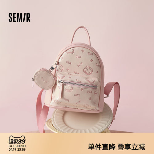 森马包包女双肩包小众设计感满印