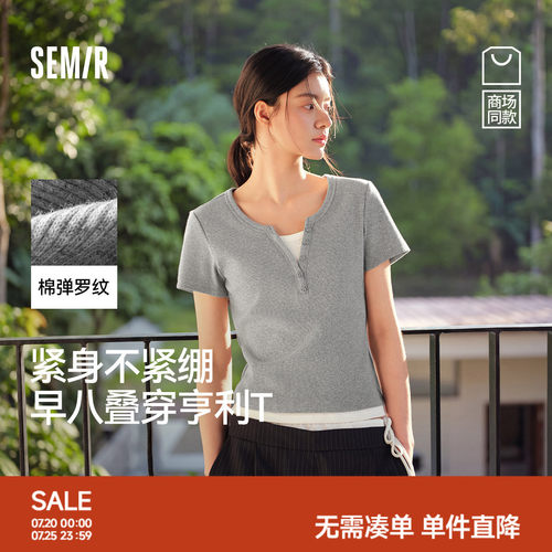 森马假两件正肩短款短袖T恤女