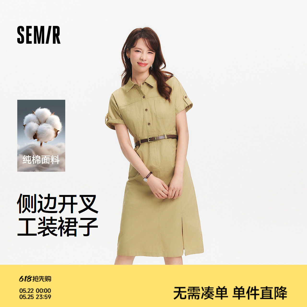 森马连衣裙女夏季衬衫领纯棉开叉中长裙腰带显瘦盐系复古风工装裙
