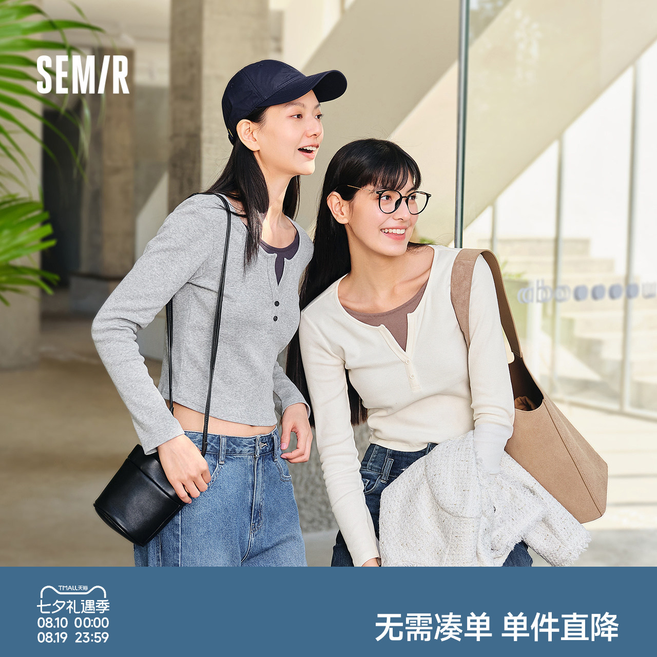 森马假两件正肩短款长袖T恤女