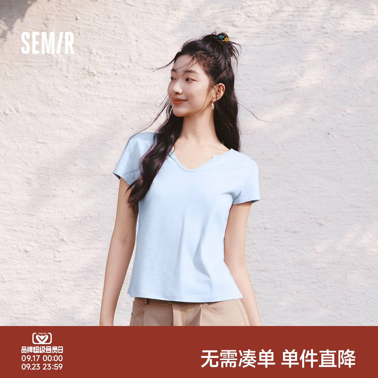 森马棉麻纯色正肩短款短袖T恤女