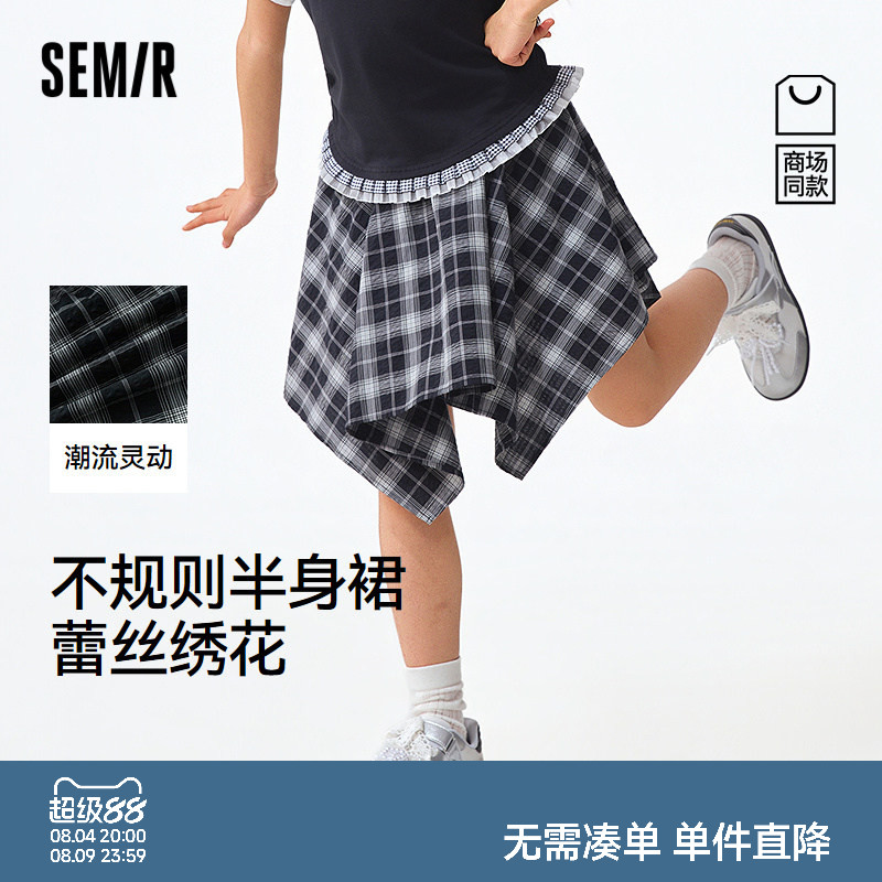 【商场同款】森马儿童短裙2026新款女童夏季潮流个性不规则半身裙
