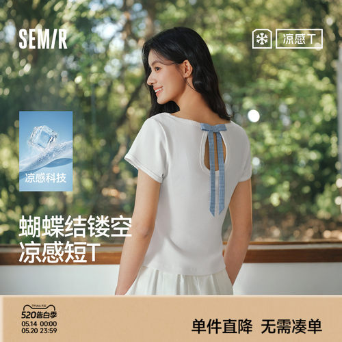 森马蝴蝶结镂空凉感短款T恤女