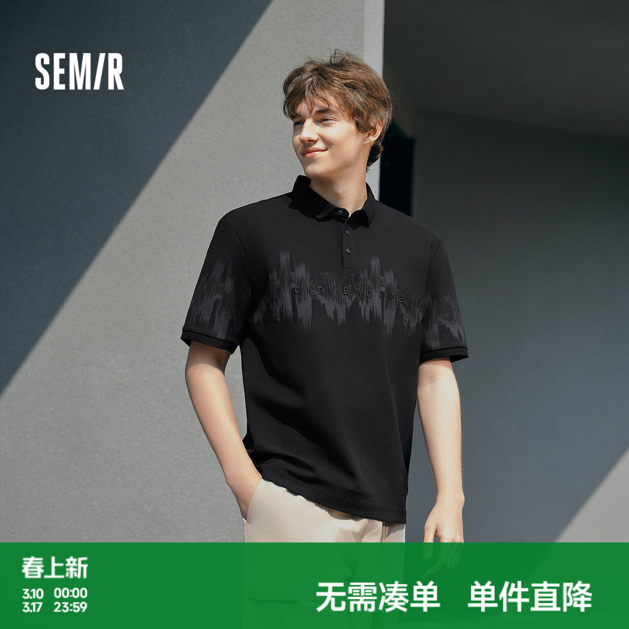 森马POLO衫男国风水墨印花t恤新中式绣花上衣短袖夏装2025新款潮