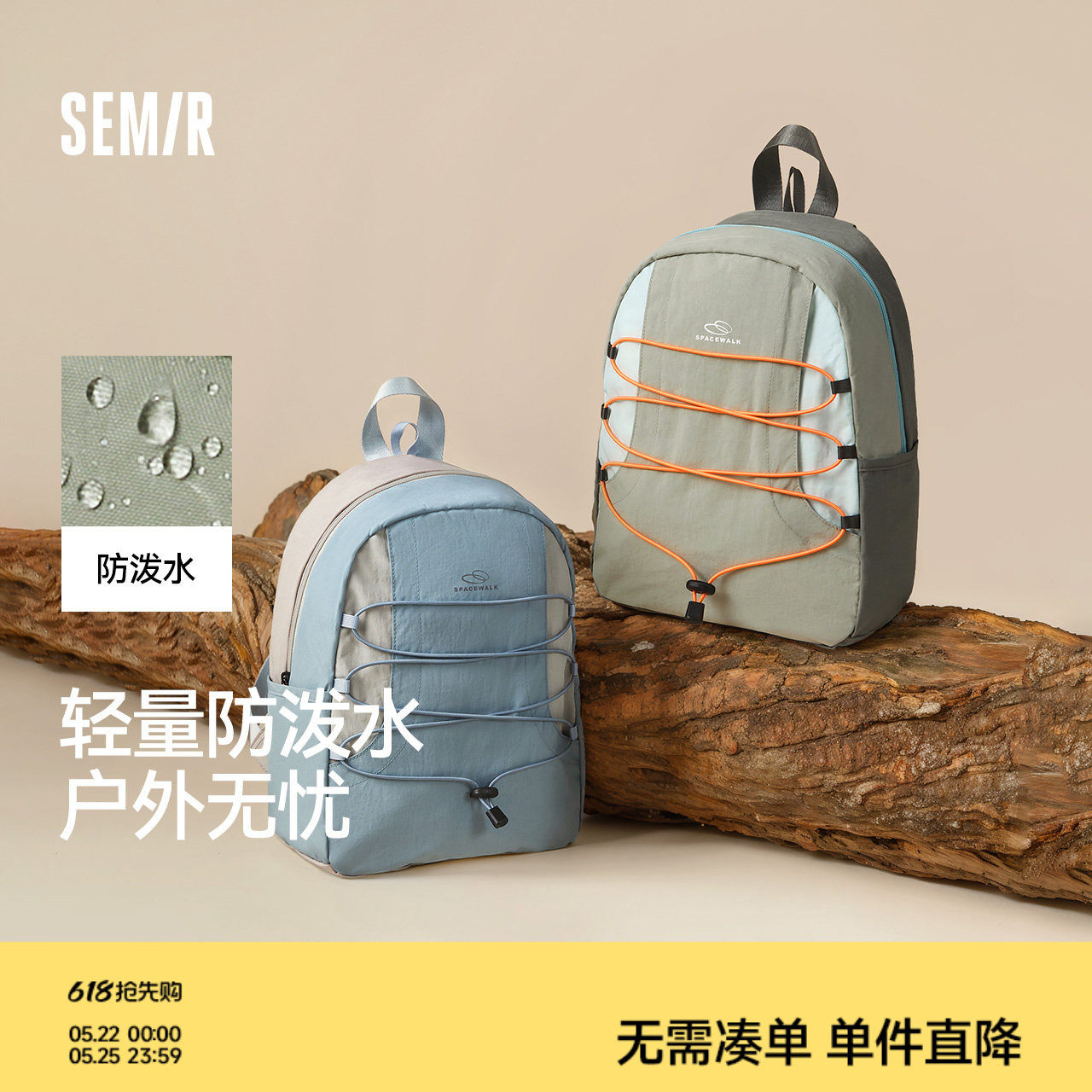 森马双肩包男轻便防水登山包户外徒步露营运动背包情侣款2025新款