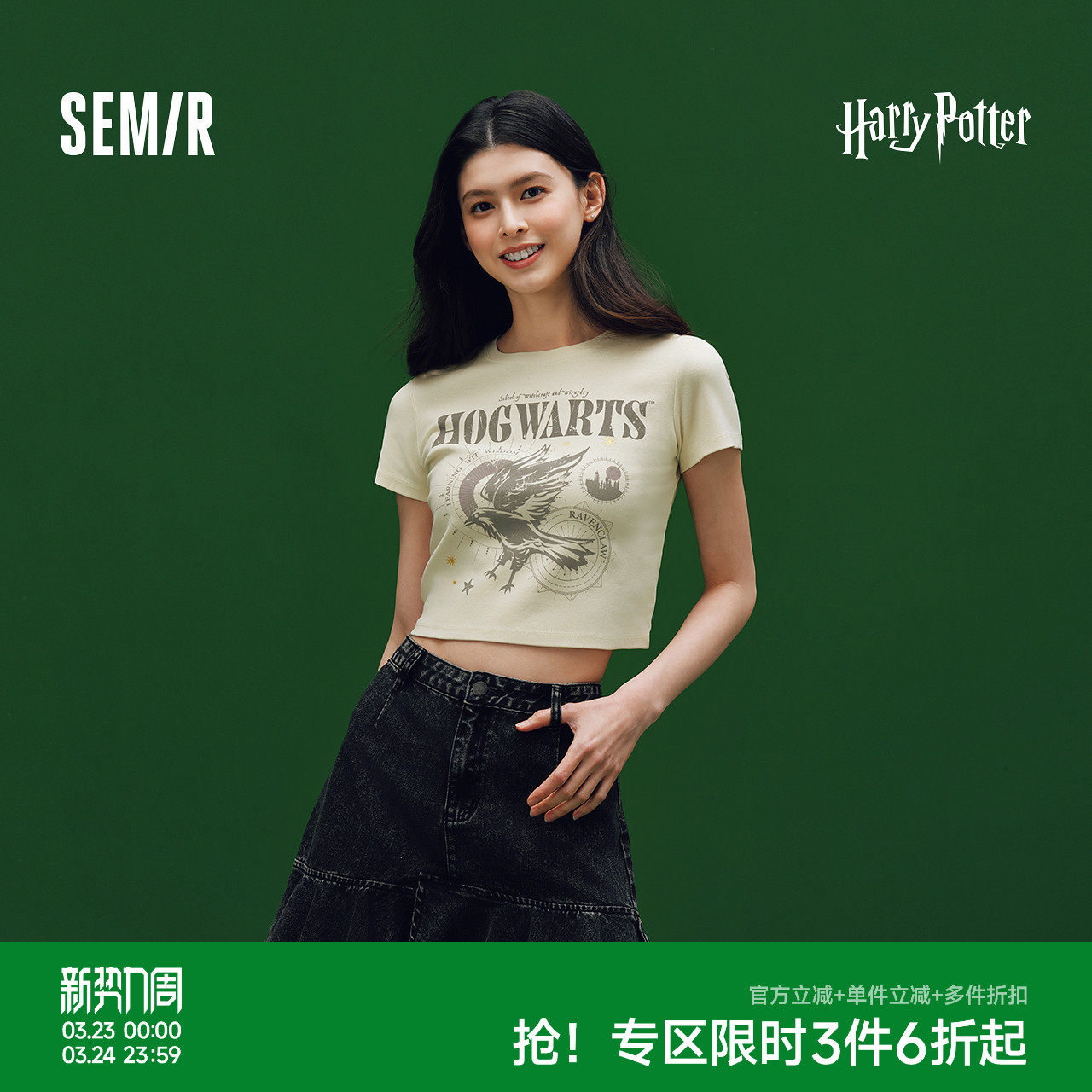 森马哈利波特联名短袖T恤女夏短款图案印花做旧修身炸街复古上衣