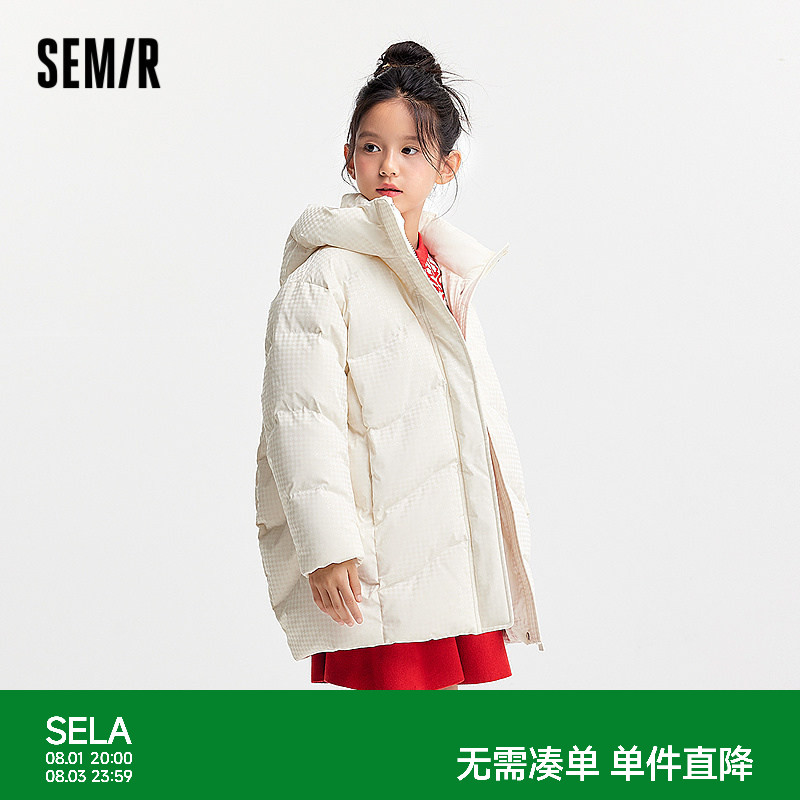 森马儿童羽绒服2024新款亮面千鸟格外套中长款连帽冬装时尚女童装