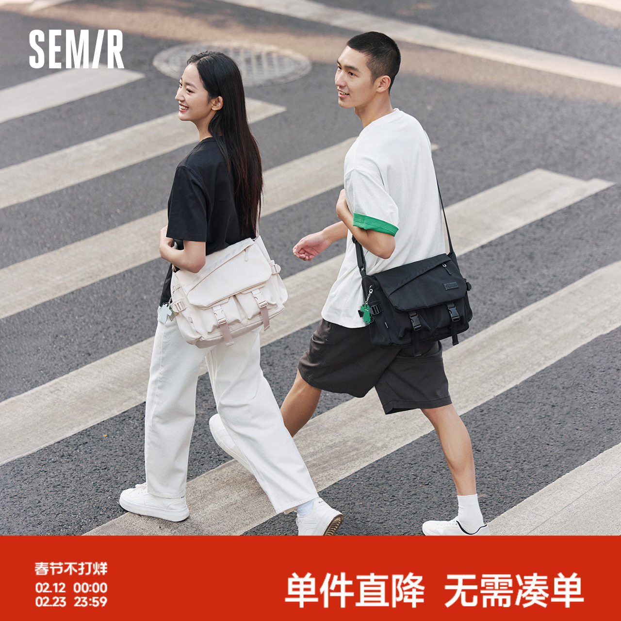 森马斜挎包男潮流户外工装风背包学生大容量帆布包情侣休闲邮差包