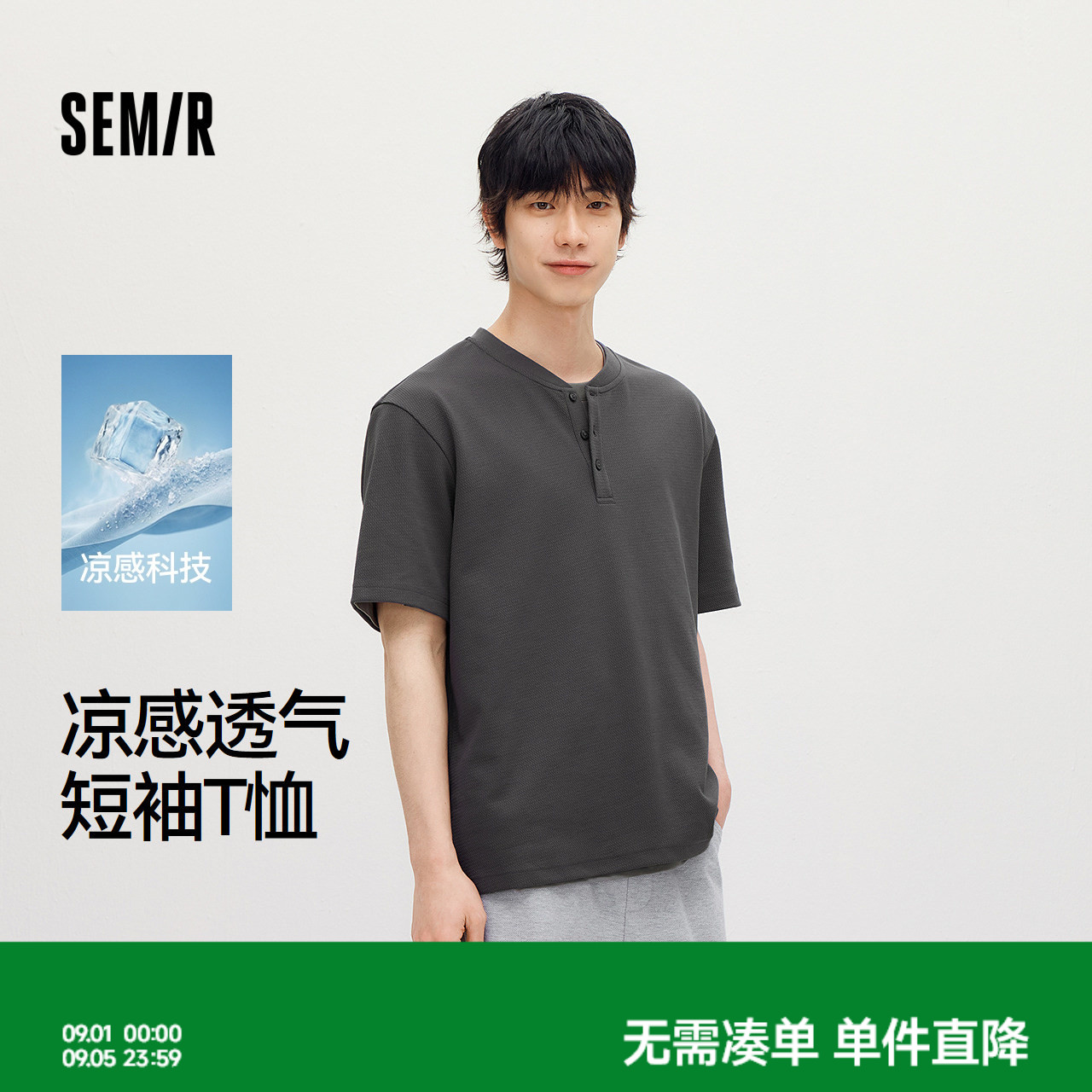 森马亨利领半开襟针织短袖T恤男图片