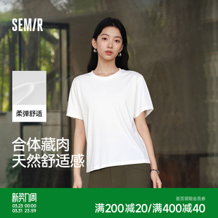 基础百搭上衣 T恤女夏纯色圆领正肩衣服2026新款 商场同款 森马短袖