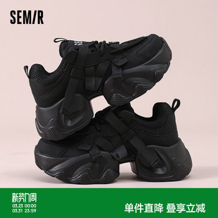 2026新款 女款 春夏厚底鞋 休闲网面透气网鞋 Semir女鞋 运动鞋 老爹鞋