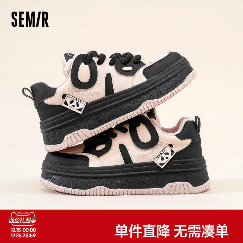 Semir女鞋板鞋女款2025秋冬新款厚底增高运动休闲百搭轻便熊