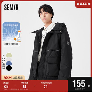 森马羽绒服男冬季抽绳连帽简约纯色2022新款中长款宽松保暖外套潮