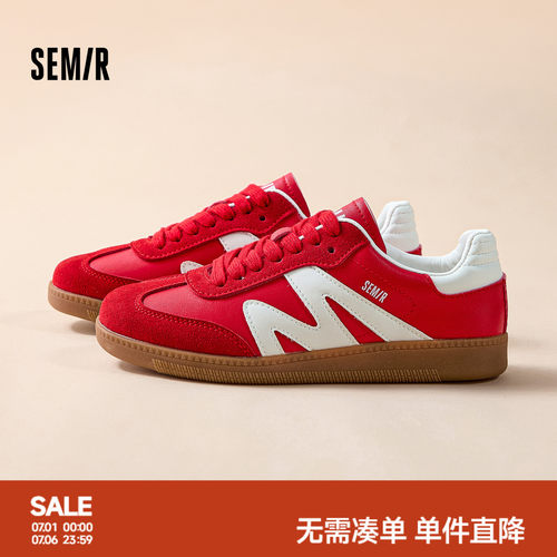 Semir女鞋红色复古百搭德训板鞋