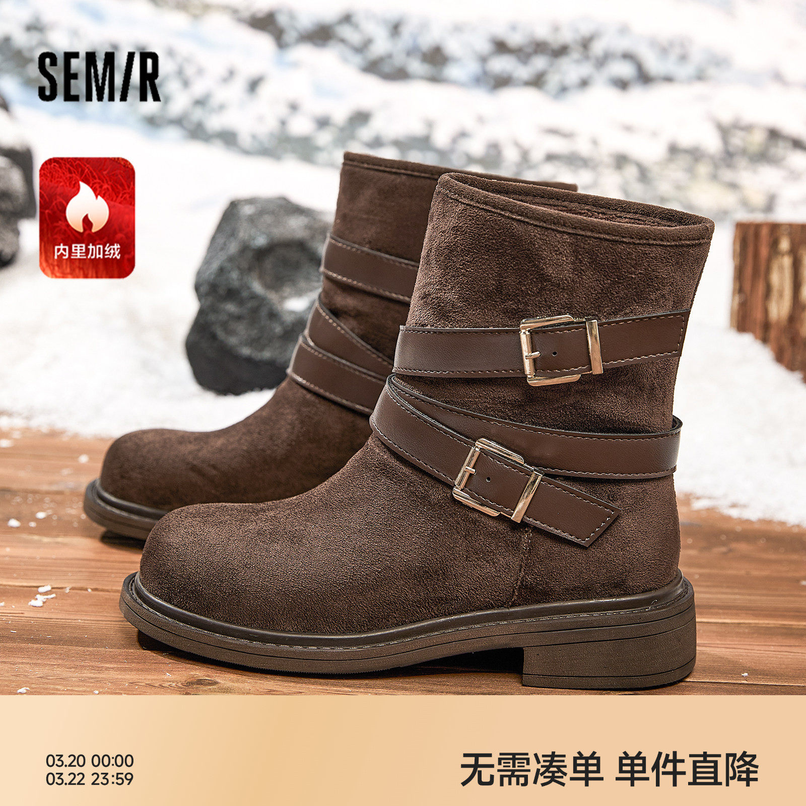Semir女鞋马丁靴女2026新款冬季加绒保暖堆堆靴棉鞋女士厚底短靴