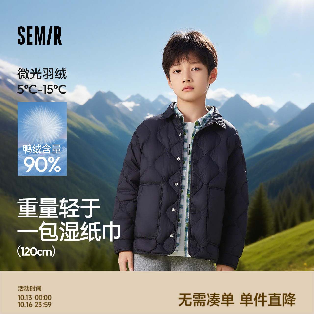 简约宽松版型，满足不同身形