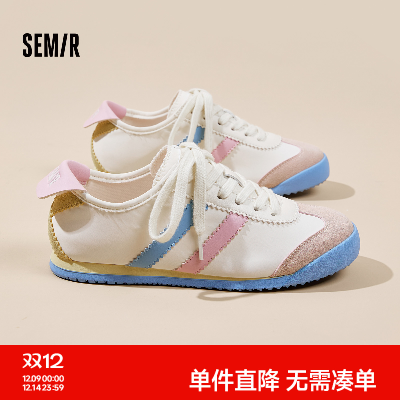 Semir女鞋平底休闲德训鞋女