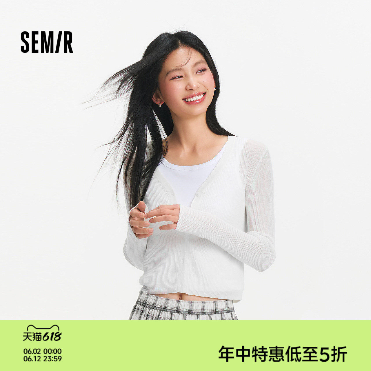 森马针织开衫女夏短款修身纯色花边V领正肩衣服简约气质叠穿上衣
