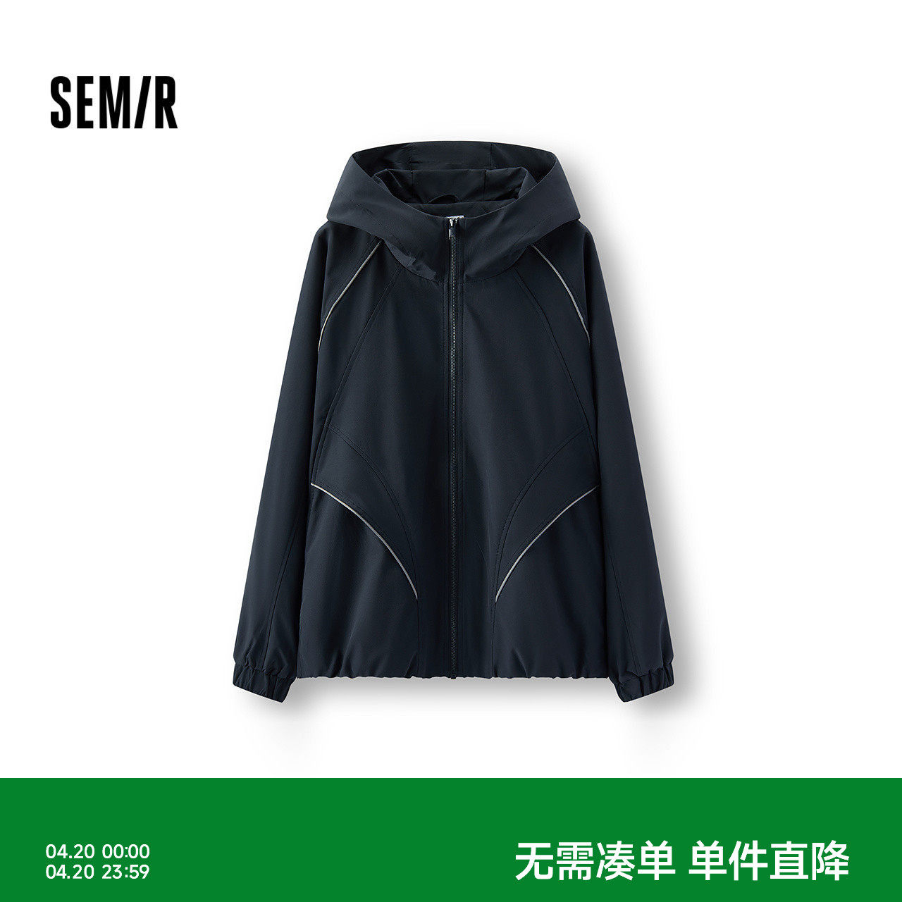 森马外套男冬季加绒连帽夹克2025新款oversize时尚运动插肩袖上衣