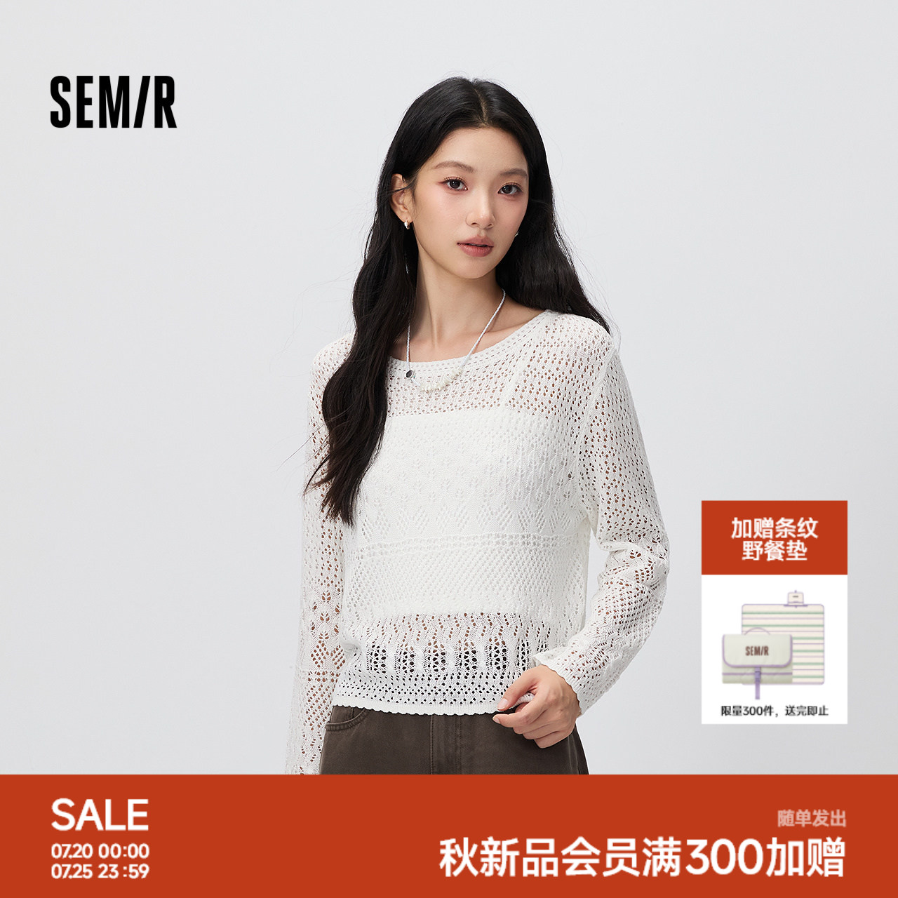 森马针织衫女秋短款吊带镂空毛衫宽松2026新款温柔法式白色两件套