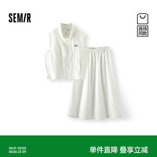 女高腰长裙立领抽绳短款 商场同款 森马套装 秋两件套 马甲2025新款