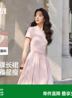 森马连衣裙女夏圆领褶皱收腰拼接凉感2026新款小心机气质优雅长裙