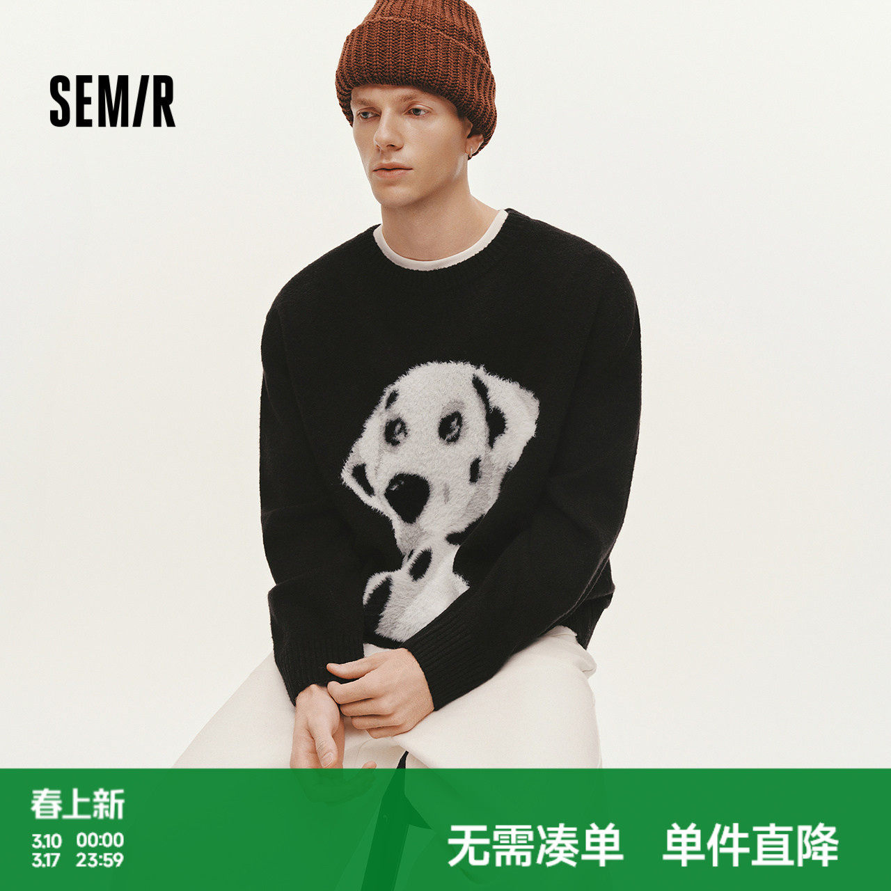 森马毛衫男冬季仿貂毛小狗提花针织衫2025新款慵懒美式复古情侣装