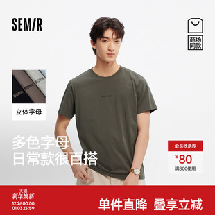 商场同款 新款 森马短袖 百搭2025夏季 圆领针织上衣印花 T恤男修身