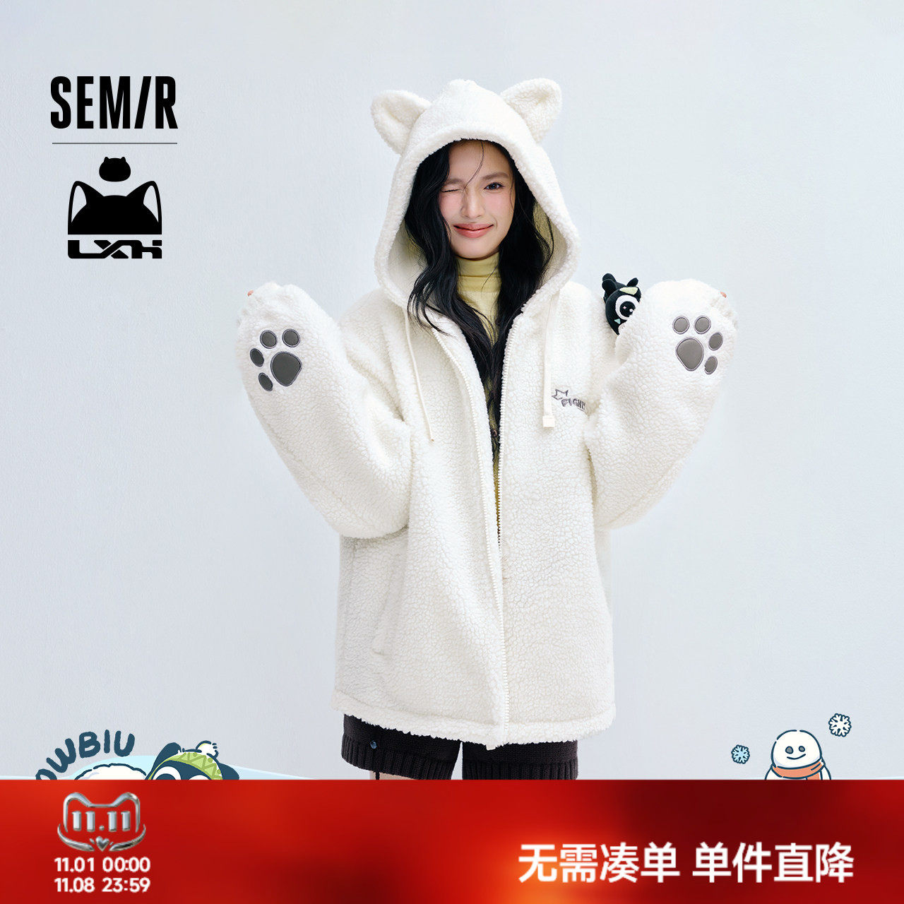 森马罗小黑萌趣猫耳连帽夹克男
