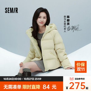 [商场同款]森马套装女圆领毛衫绞花短裙2024冬新款宽松两件套慵懒
