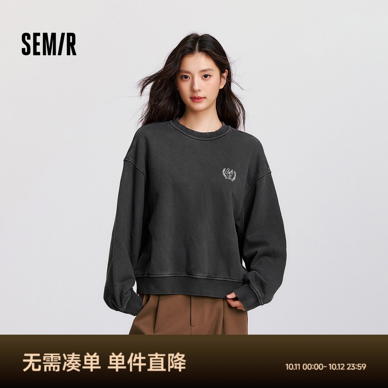 森马卫衣女冬重磅宽松落肩抓绒打底衫做旧复古街头盐系潮流套头衫