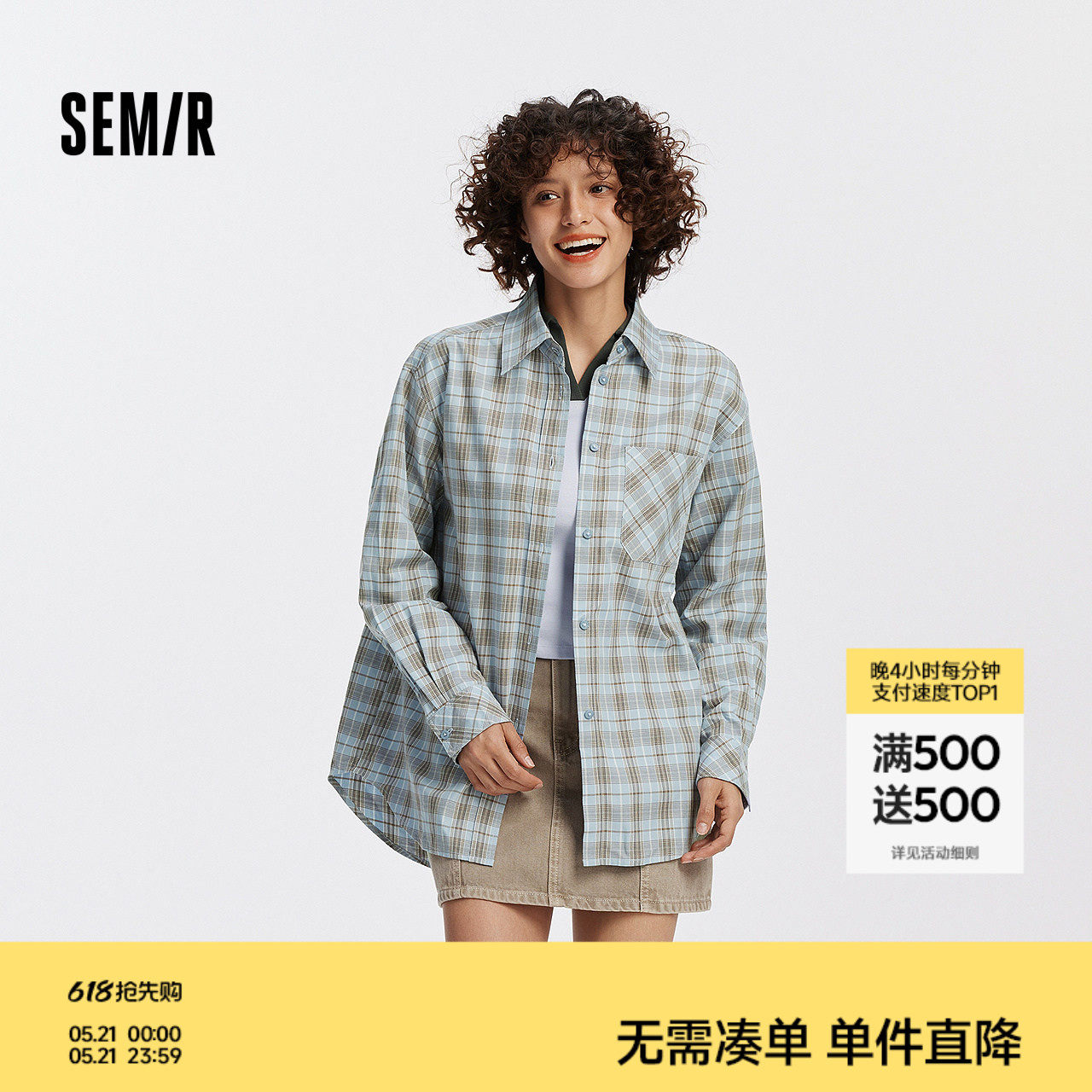森马长袖衬衫女秋季中长款格子宽松落肩翻领衬衣时尚复古盐系上衣