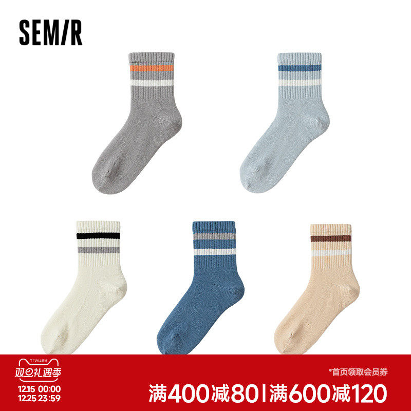 森马儿童袜子2024年新款抑菌消臭中筒袜百搭学生袜男童女童5双装