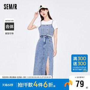 森马牛仔套装女短款吊带上衣高开叉半裙2022夏季新款两件套甜酷潮