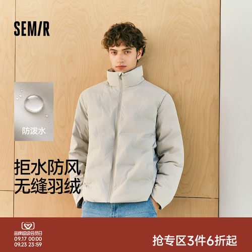 森马防泼水防风外套立领羽绒服男