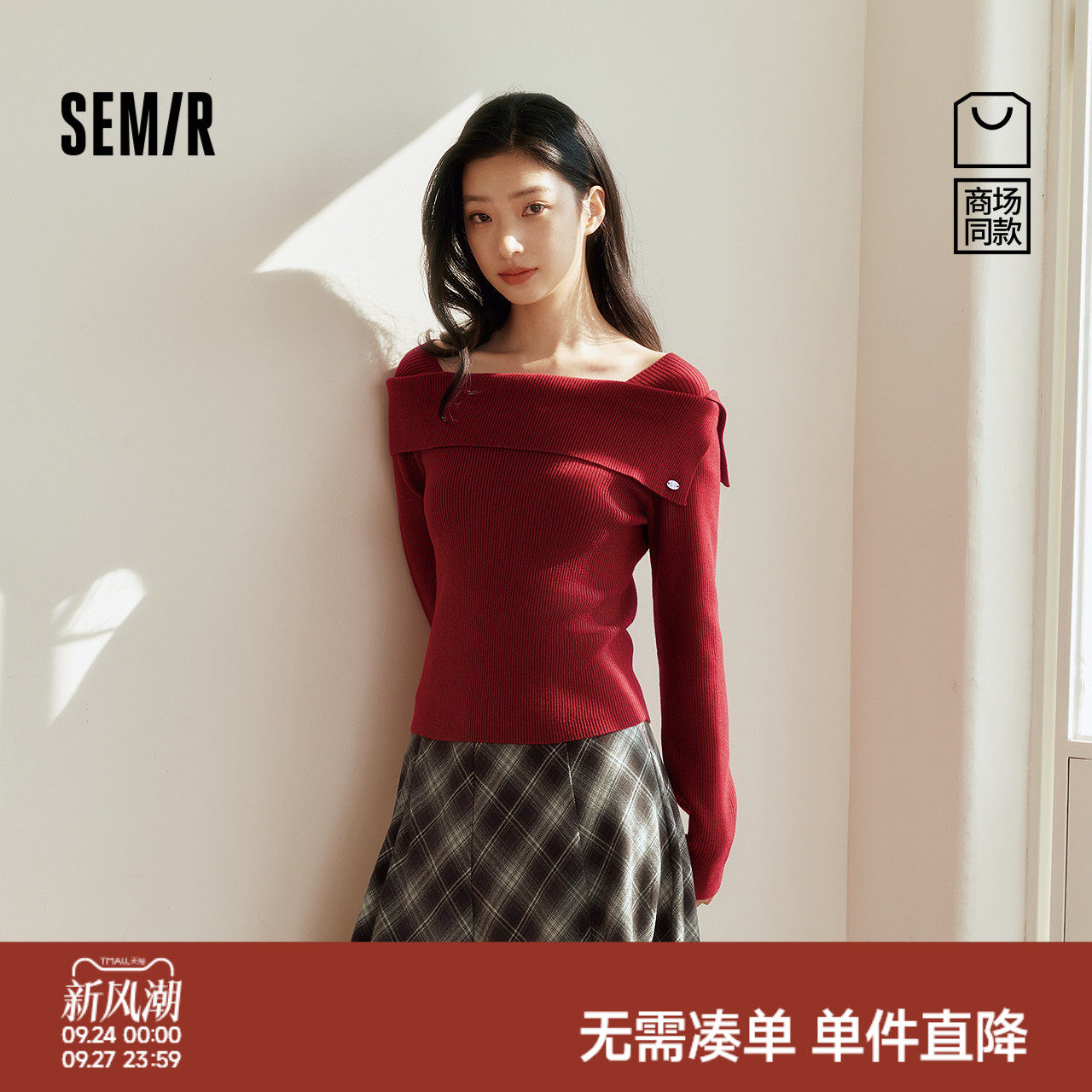 森马温柔一字领翻领短款毛衣女