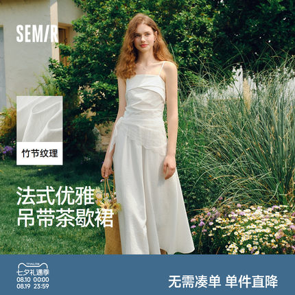 森马吊带连衣裙女简约防走光时尚2025夏新款蕾丝丝巾裙子松紧后背